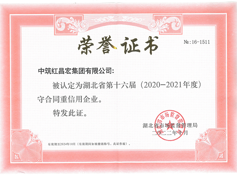 ʡʮ(20202021)غͬáI(y)