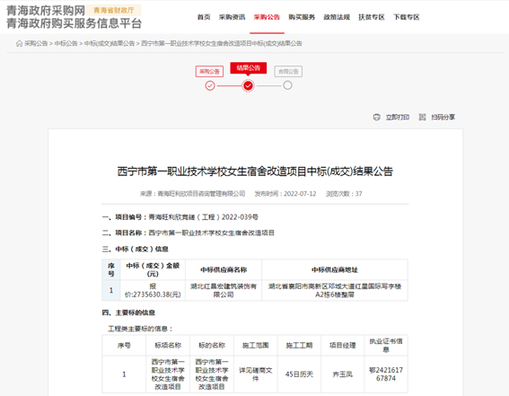 微信圖片_20220727163047.png
