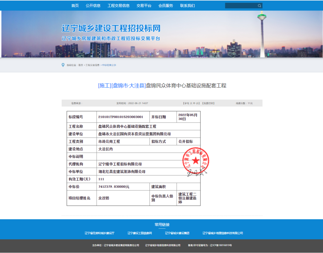 微信圖片_20220726095822.png