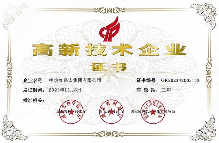 微信圖片_20240506094105.jpg