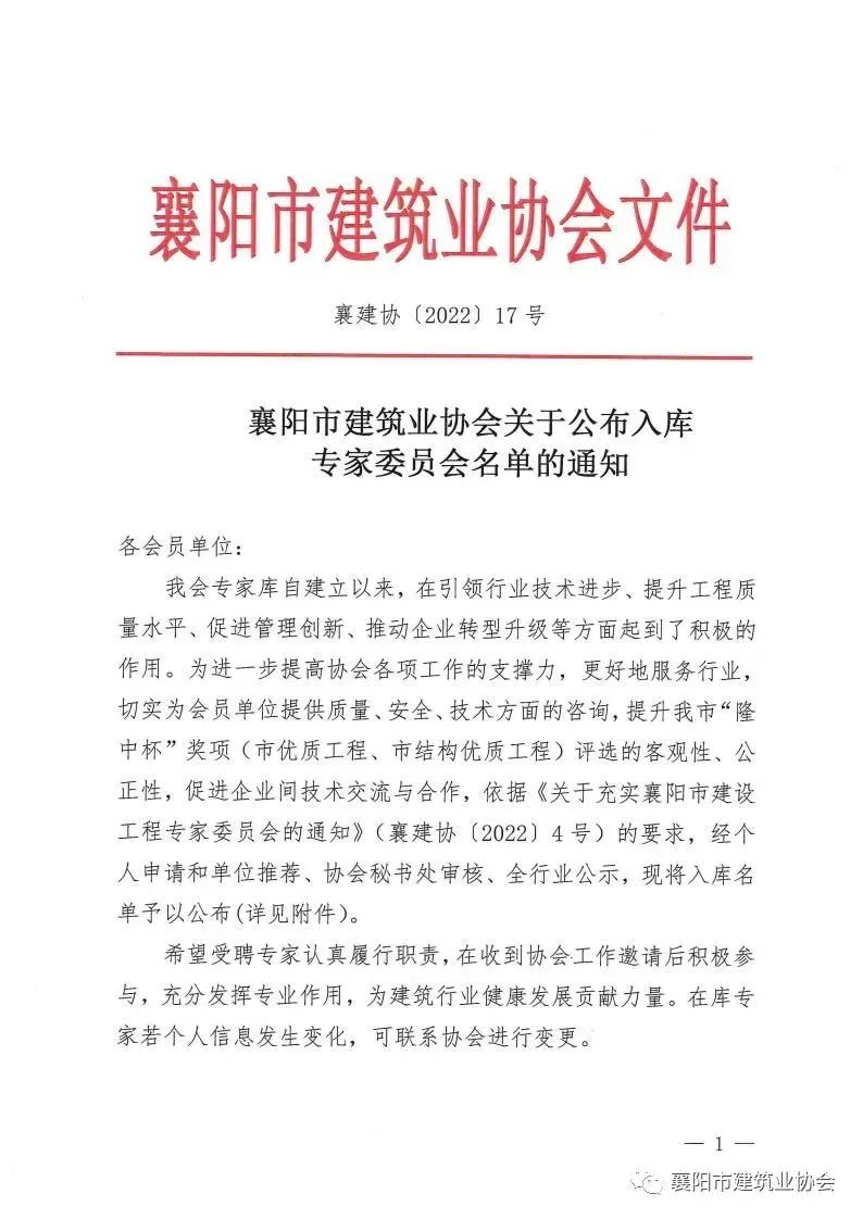 微信圖片_20220601152304.jpg