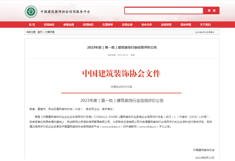 微信圖片_20230908093442_1.png