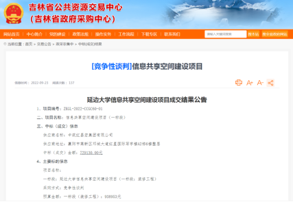 微信圖片_20221215085540111.png