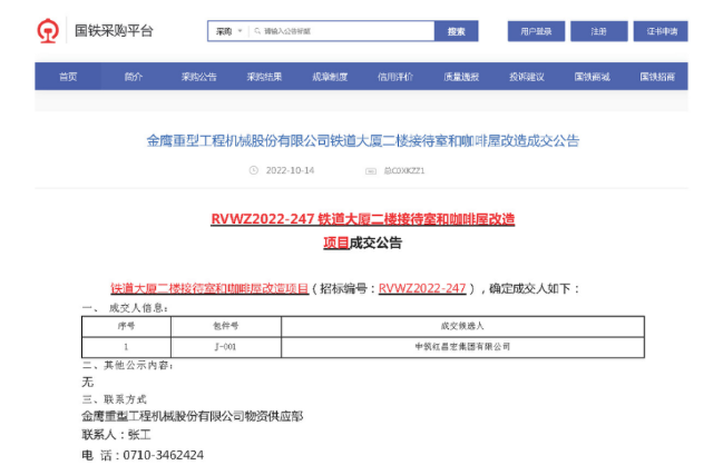 微信圖片_20221110153457.png
