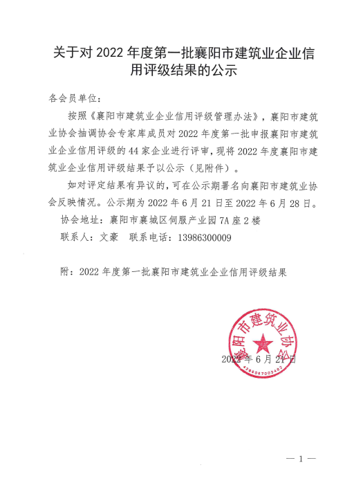 微信圖片_20220726093827.png
