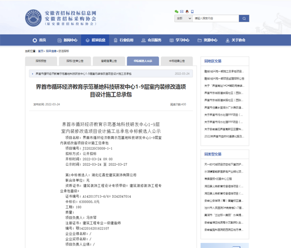 微信圖片_20220429085803.png