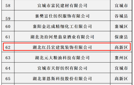 微信圖片_20230106093639.png