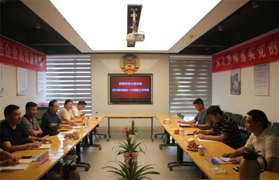 微信圖片_20230811103101.png