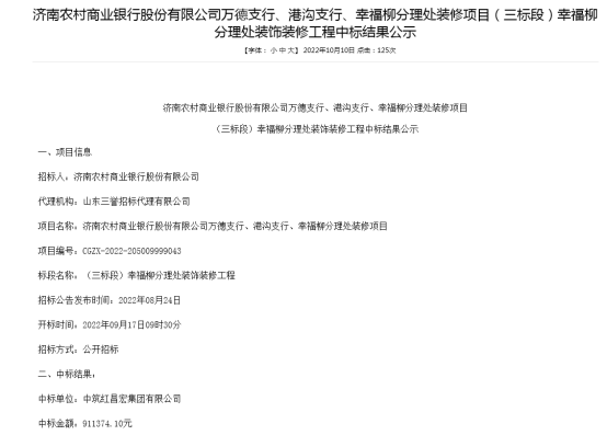 微信圖片_20221027150428.png