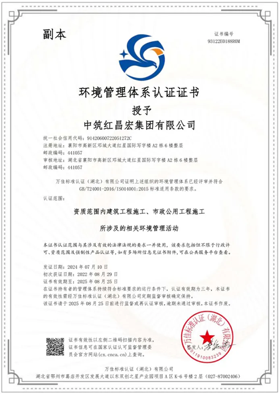 微信圖片_20240802101551.png
