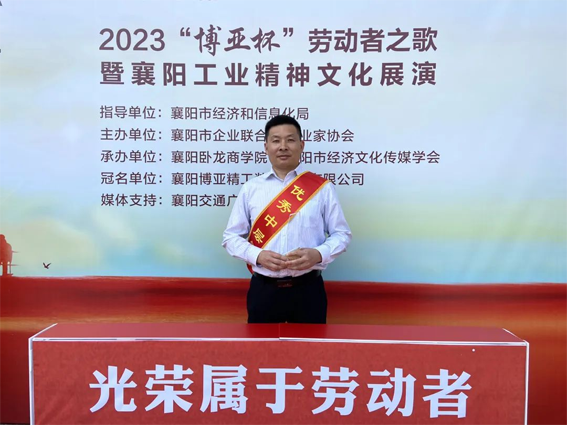 微信圖片_20230524094510.png