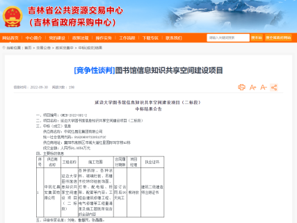 微信圖片_20221215085548222.png