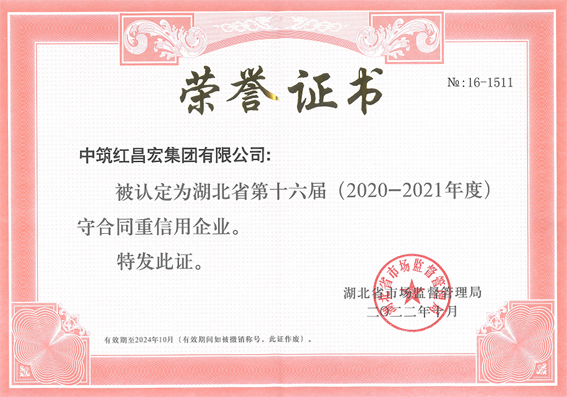 微信圖片_20230330084541.png