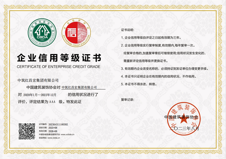 微信圖片_20230908093442.png