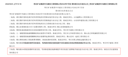 微信圖片_20221026151805.png