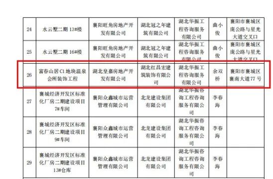 微信圖片_20220429085108.jpg