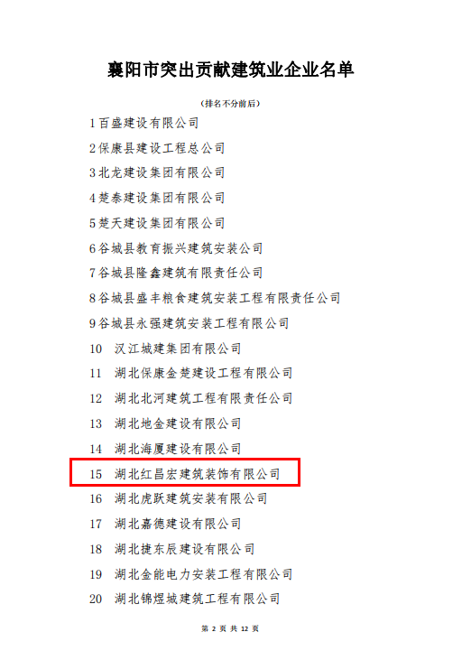 微信圖片_20220429085115.png