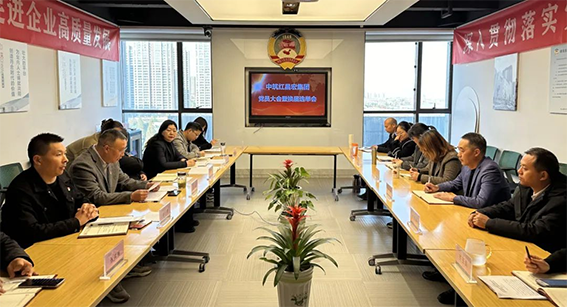 微信圖片_20231130092907111.png