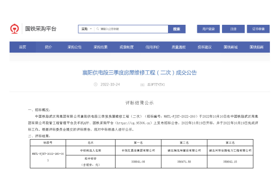 微信圖片_20221215084947.png