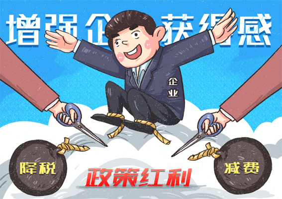 微信圖片_20230524094944.png