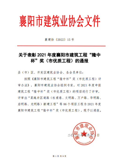 微信圖片_20220601153421.png