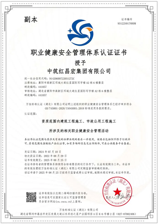 微信圖片_20240802101553.png