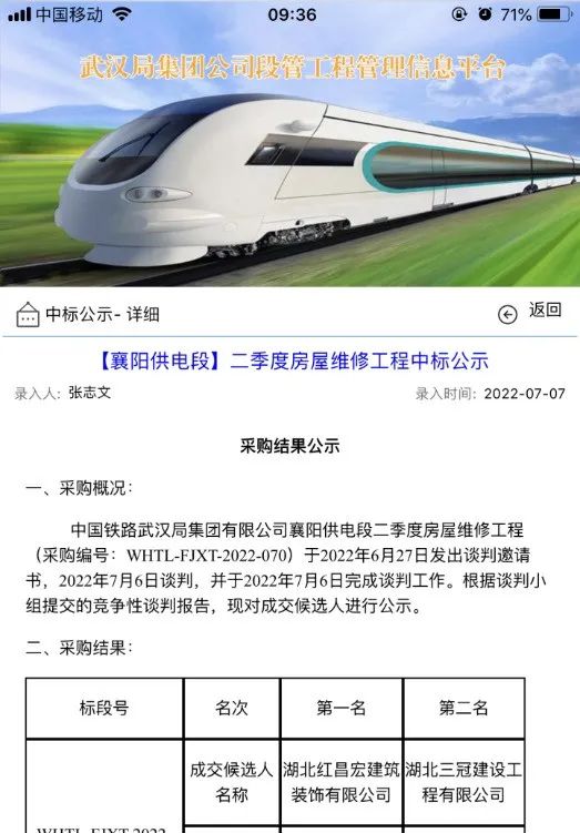 微信圖片_20220727162338.jpg