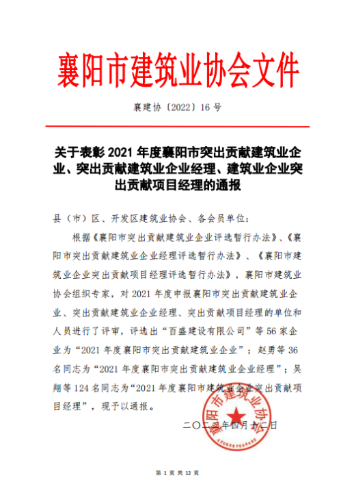 微信圖片_20220429085112.png